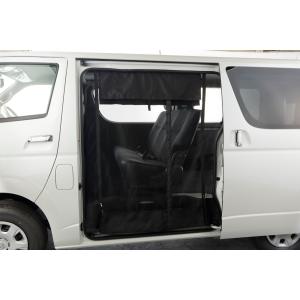 ユーアイビークル(UI-Vehicle) 虫よけ 防虫ネット 1台分フルセット 200