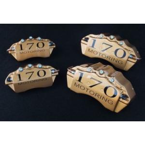 20系ヴェルファイア専用 ブレーキキャリパーカバーVer2 ヘアライン仕様