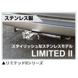 サン自動車工業【SUNTREX】ヒッチメンバー タグマスター ZWR90W・95W