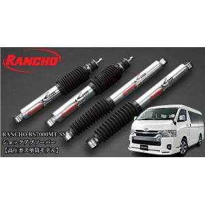 200系 ハイエース ローダウン 車用 ショート ショック 1台分セット