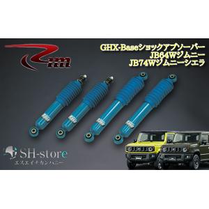 オーリンズ】ショックアブソーバー1台分4本セット JB64Wジムニー/JB74W