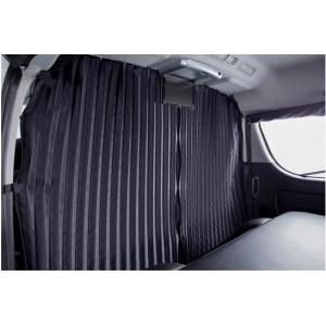 200系ハイエースナロー パーテーションカーテンキット : トレンド