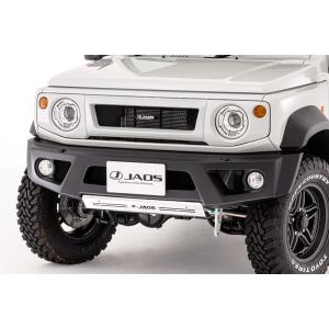 突入防止プロテクター (JB64/JB74) [RV4ワイルドグース製品] : シュー