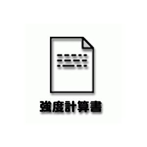 DUNEシャックル用強度計算書 : シューエイヤフー店 - 通販 - Yahoo