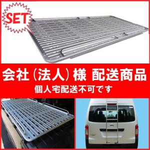 アイバワークス [代引不可]アイバワークス NV350キャラバン・ノセルダ