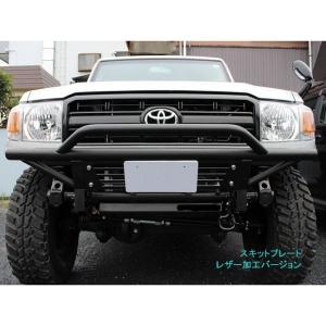 ランドクルーザー76/79用専用 リア牽引フック バージョンIII : シュー