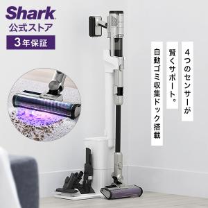 Shark シャーク CS150JAE ホワイト 掃除機 スティッククリーナー