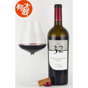 ナパ ナパバレー ケンゾー・エステート リンドウ ナパヴァレー 2020