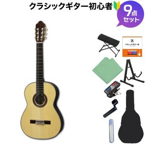 KODAIRA 小平ギター AST-85 クラシックギター初心者14点セット 650mm