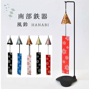 南部鉄器 日本製 卓鈴 新錫杖頭 伝統的工芸品 呼び鈴 置物 飾り