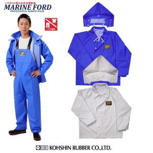 ゴム製胸付ズボン 弘進ゴム Sサンテックス 胸付ズボン2型W ネイビー