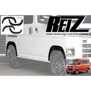 ハイゼットカーゴ アトレーワゴン S700V S710V オーバーフェンダー ABS