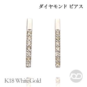 ピアス ダイヤモンド ダイヤ スタッドピアス バーピアス 18金 k18 18k