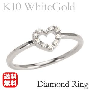 ホワイトゴールド 指輪 ハートリング ピンキーリング ダイヤモンド
