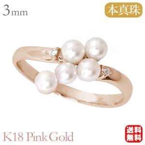 ダイヤモンド リング V字 指輪 ダイヤリング k10 10k 10金 ピンク