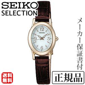 SEIKO（セイコー） セレクション SEIKO SELECTION レディスシリーズ