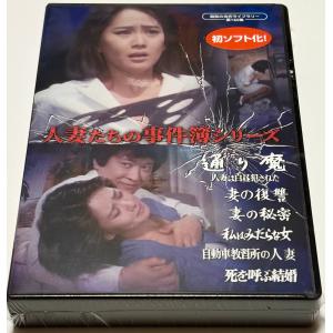 ジャパンライム 浪岡ジュニア・初心者から全国へ バドミントン DVD