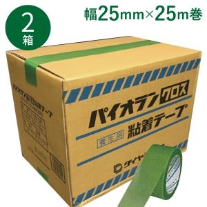 ダイヤテックス（DIATEX） 50mm×25M パイオランテープ 30巻 1箱 塗装