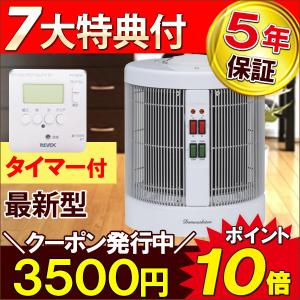 夢暖望 2300円クーポン配布中 遠赤外線パネルヒーター 夢暖望400型