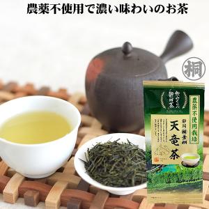 静岡茶 濃い味 お茶 葉 TVでも紹介された掛川産の深蒸し煎茶 深蒸し 深