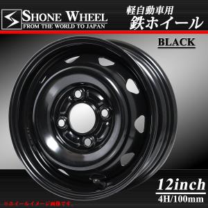 新品 4本価格 会社宛 送料無料 12×4J 4穴 100mm +40 ハブ60mm SHONE