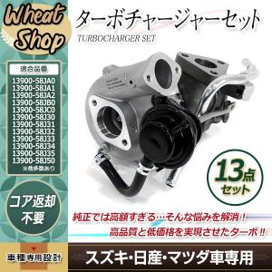 日産（NISSAN） 強化アクチュエーター ルークス ML21S パレット MK21S