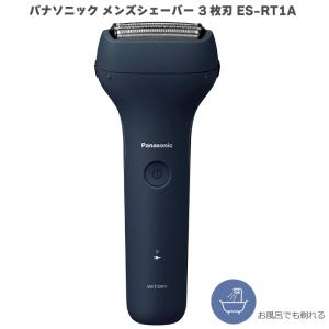 ラムダッシュ パナソニック メンズシェーバー 3枚刃 ES-LT8B-A 青 全