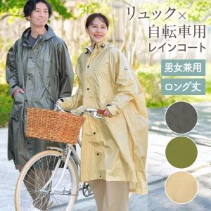 ディズニーリゾート限定】 ジェラートピケ ジェラトーニ ルームウェア