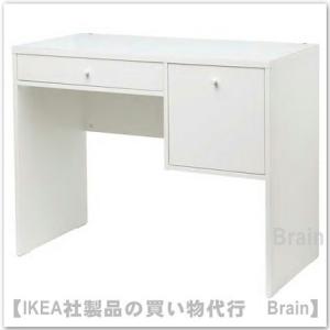 イケア（IKEA） MALM/マルム ドレッシングテーブル ホワイト（403.554