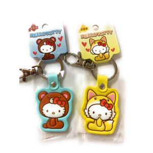 ご当地キティ 北海道限定 旅するアクリルキーホルダー 4種より選択