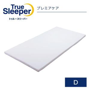 トゥルースリーパー（True Sleeper） プレミアム マットレス2枚セット