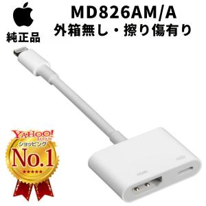 Apple USB-C Digital AV Multiportアダプタ MUF82ZA/A/apple : アキバ