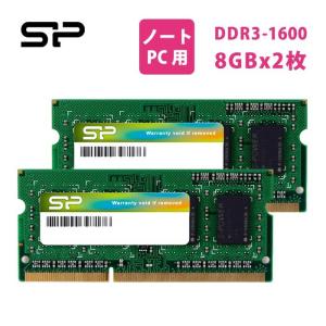 Silicon Power（シリコンパワー） pcメモリ 8gb ノートPC用メモリ DDR4