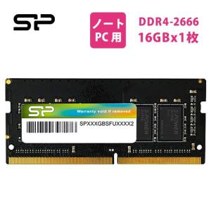 Silicon Power（シリコンパワー） pcメモリ 8gb ノートPC用メモリ DDR4