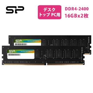 Silicon Power（シリコンパワー） pcメモリ 32gb 16gb x 2 ノートPC用