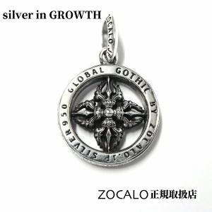 ZOCALO（ソカロ） ローズ・リング ・タイプ1 (シルバー950製) ZZTRS