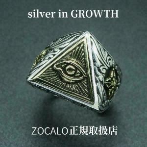 ZOCALO（ソカロ） チベタン・ドラゴン・ドージェ・ペンダントトップ