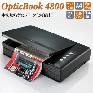 エプソン（EPSON） GT-X830 A4フラットベッドスキャナー 新品 送料無料