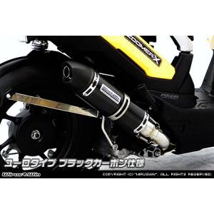 ZOOMER X マフラー 2ピースリングエンド ステンレスマフラー : バイク