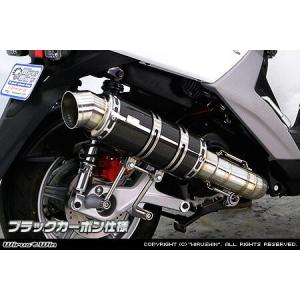 バルカン400/800 ショットガンマフラー : UniversalCustomChoppers