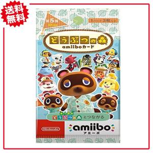 amiibo 【新品】どうぶつの森amiiboカード 第2弾 5パックセット (1
