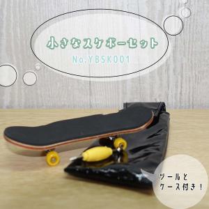 TOKYO2020 スケートボードイメージトレーナー OFFICIAL LICENSED