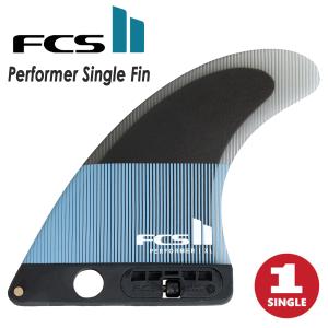 FCS 26 FCS2 ロングボード フィン HARLEY SINGLE FINS 5.5” ハーレー
