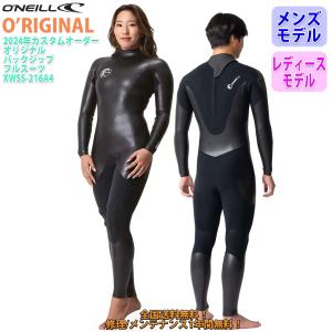 19 HOTLINE ホットライン ウェットスーツ フルスーツ バックジップ