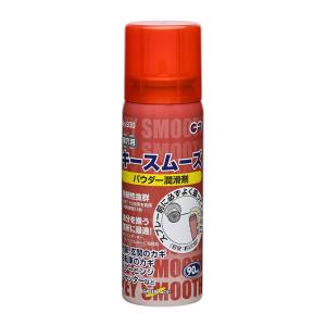 ワコーズ(WAKO'S) ラスペネL RP-L(無臭性浸透潤滑剤) 420ml A120