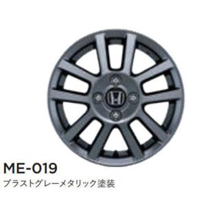 N-BOX 15インチ アルミホイール ME-020 ※1本 ※ナット別売 ※15×4 1/2J