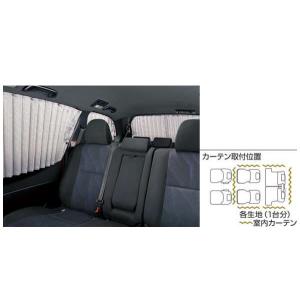 エスティマハイブリッド 室内カーテン（一重）フォーマルプリーツ