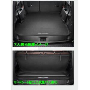 ランドクルーザー250 MODELLISTA リヤバンパーステップガード トヨタ