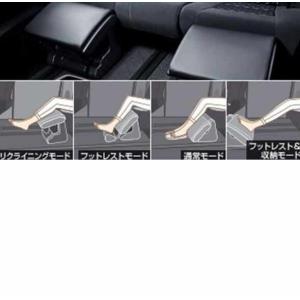 アルファード オットマン トヨタ純正部品 パーツ オプション : スズキ