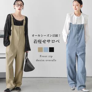 フロントジップ デニム オーバーオール サロペット レディース